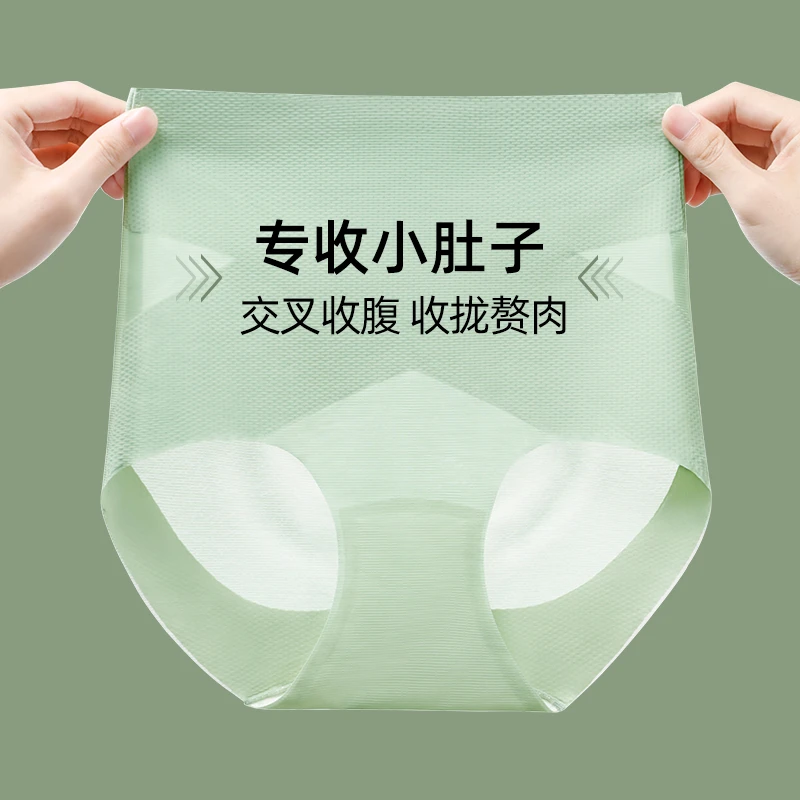 VD产后薄款高腰无痕收腹内裤女士裸感塑身提臀交叉聚拢抗菌收腹裤