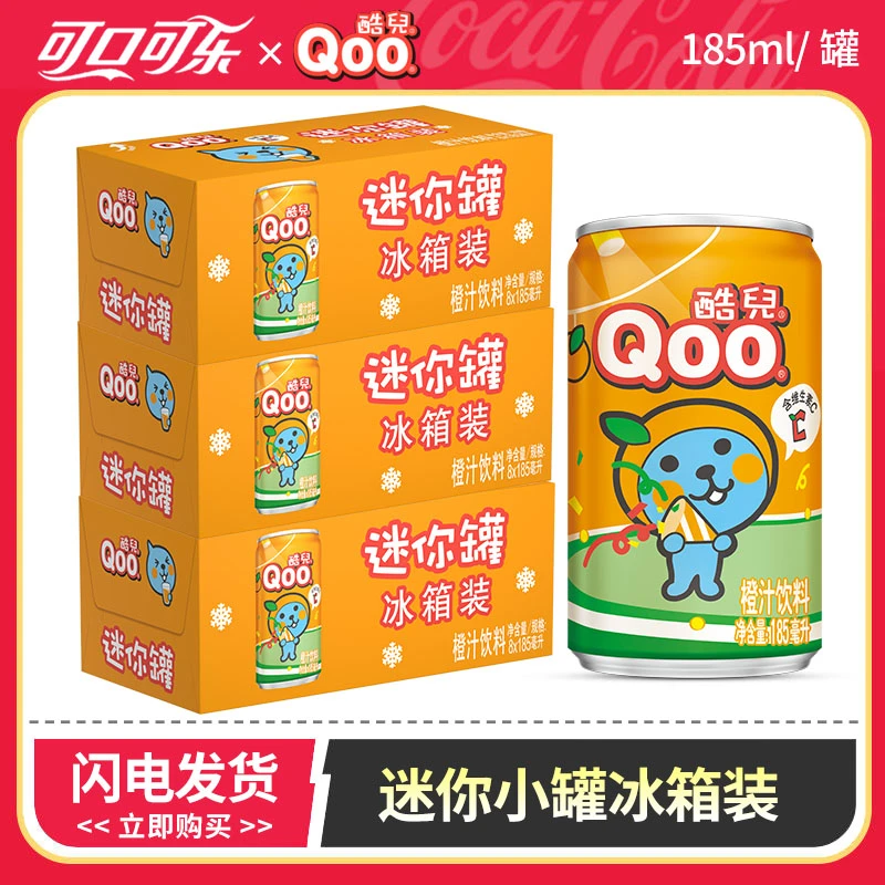 COCA COLA/可口可乐 美汁源酷儿橙汁饮料迷你罐185ml*24罐罐果汁