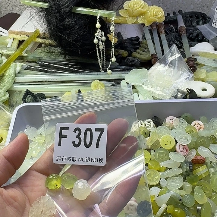 绝***σ合金蛇纹石玉发饰
