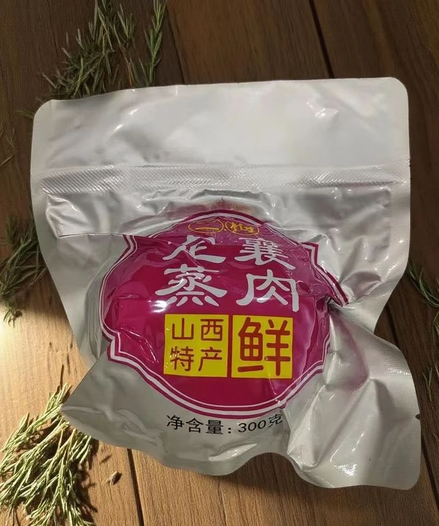 定襄蒸肉纯精选猪后腿肉开袋即食