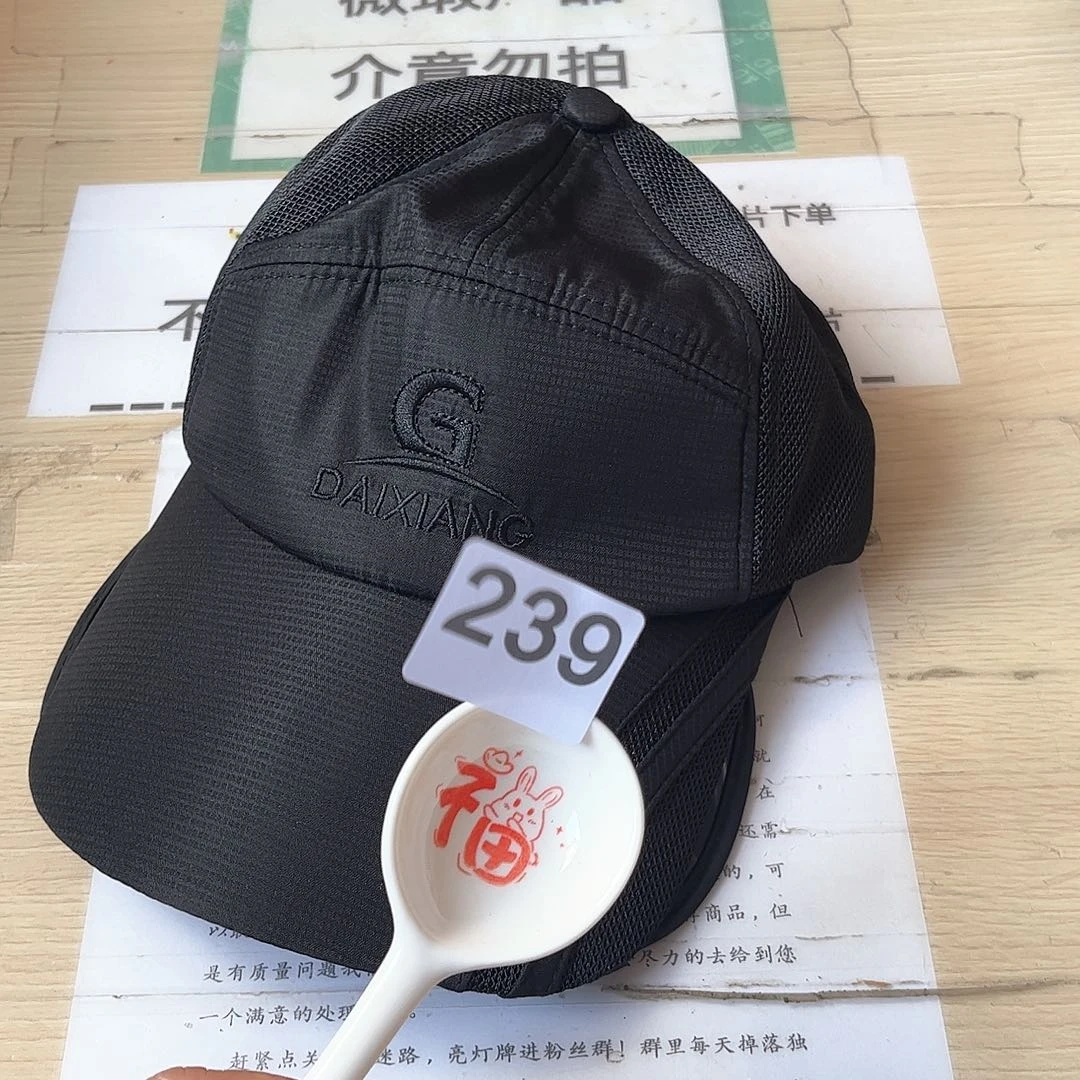 闪购商品………………………