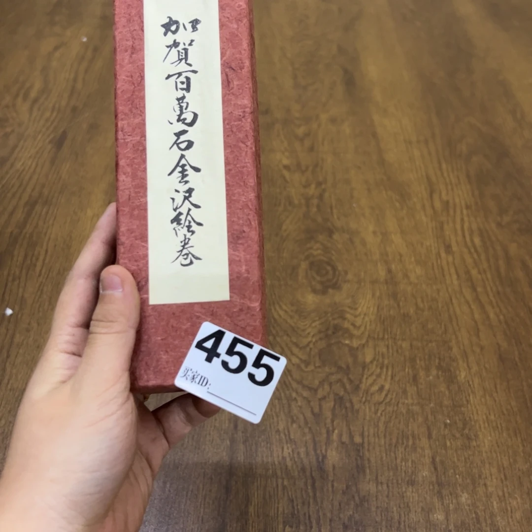 道**州哈哈哈哈我455