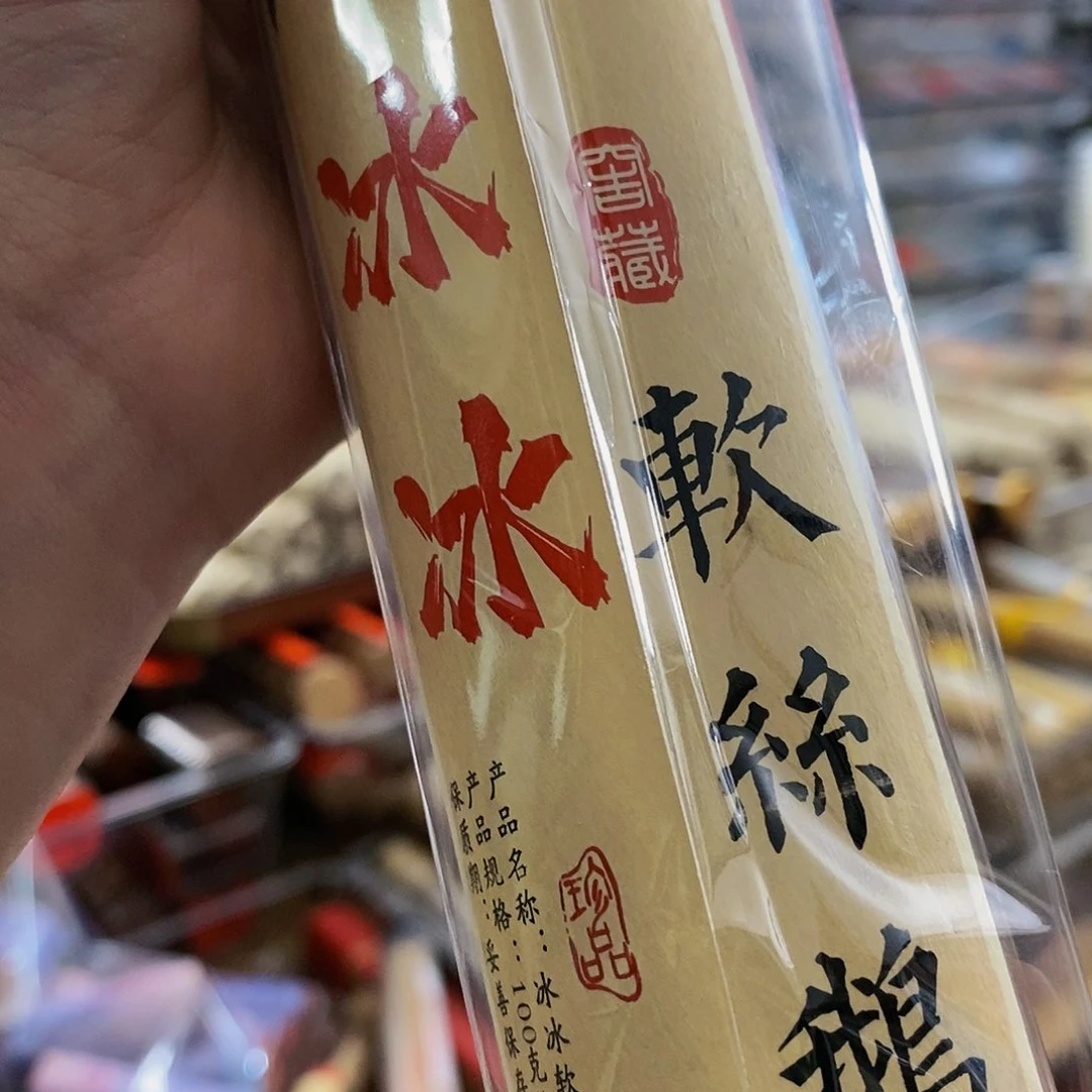 娜娜香舍专属闪购链接