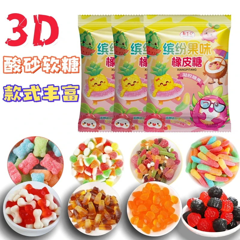 【工厂直销】解馋零食水果口味糖果酸甜砂涂油造型橡皮糖棒棒糖