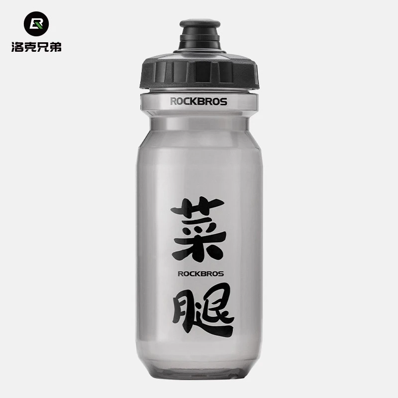 洛克兄弟自行车水壶骑行水壶山地公路车运动水杯单车配件骑行装备