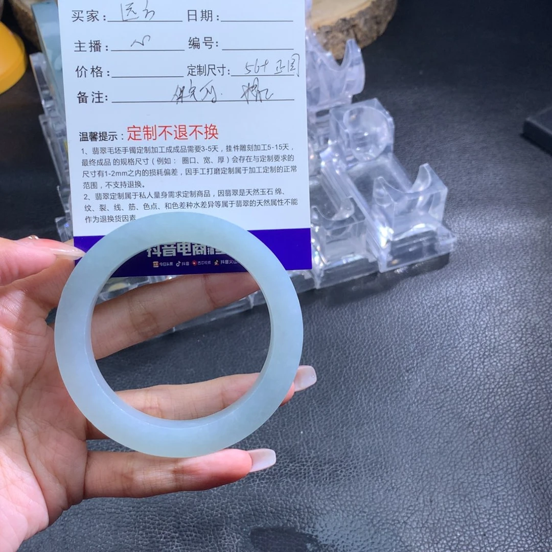 未镶嵌翡翠定制翡翠郑**方