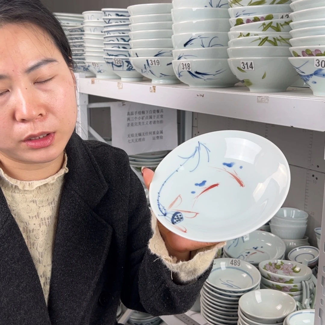 中瑕手绘画鱼7寸玉兰盘（单只装随机图案）