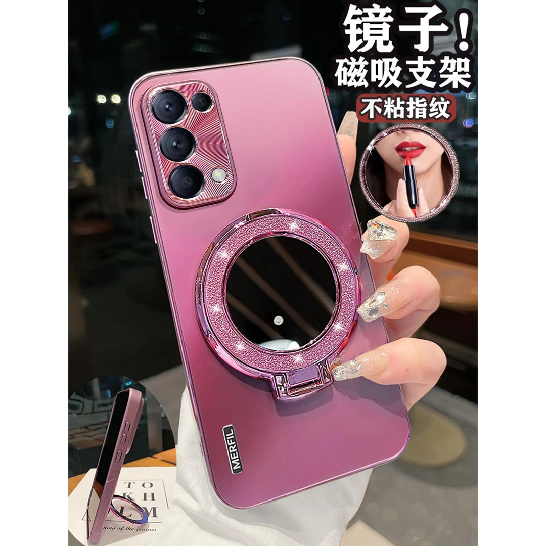 【补妆镜支架】适用opporeno5手机壳oppo新款reno5pro保护套reno6