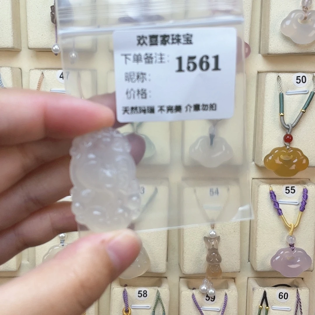 玛瑙/玉髓颈饰合金喜**杨