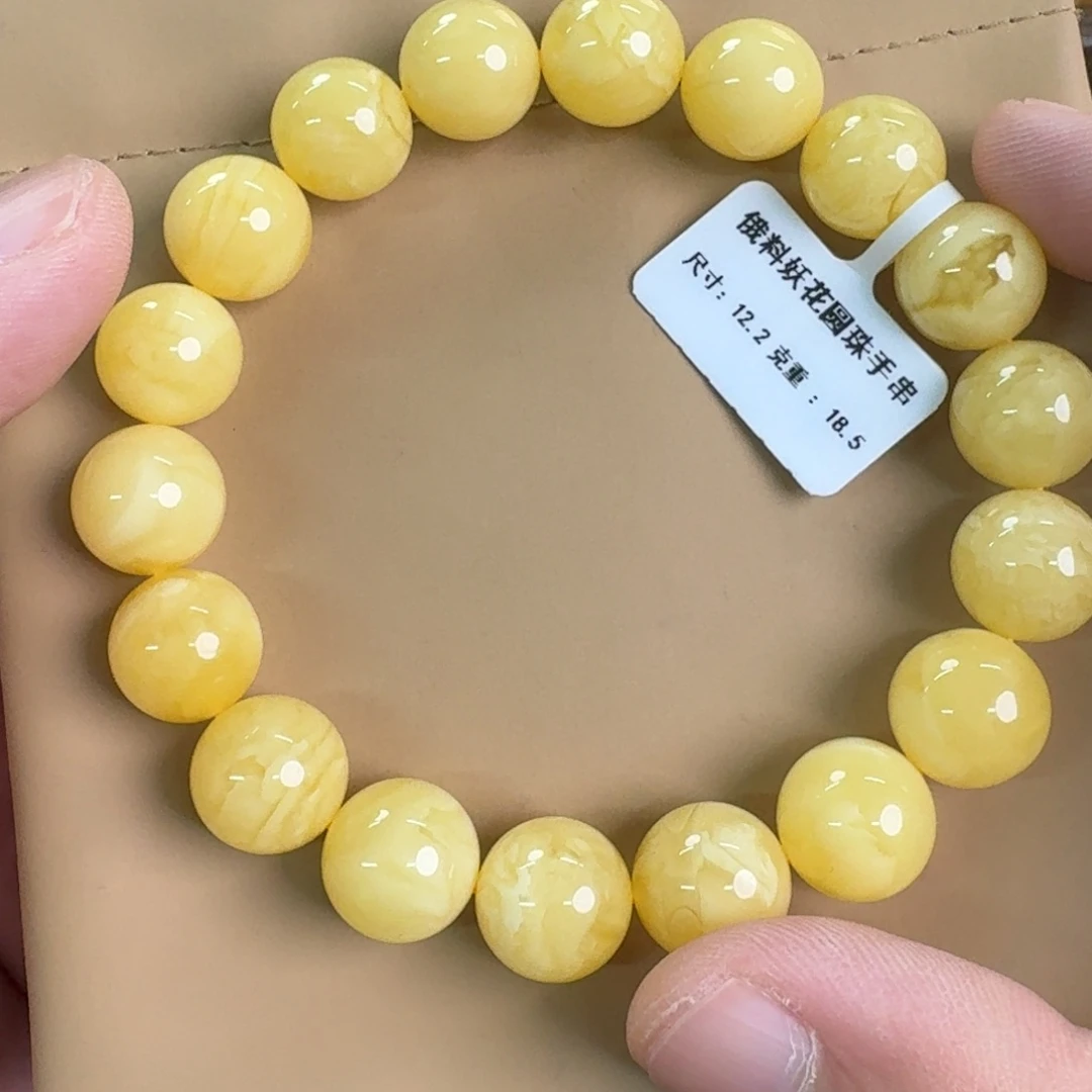 裸石琥珀未镶嵌12500000000