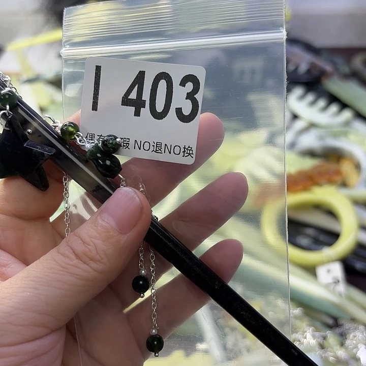 用***6蛇纹石玉合金发饰