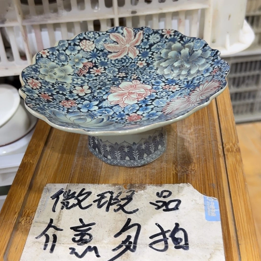 微瑕疵介意勿拍陶瓷器皿A881