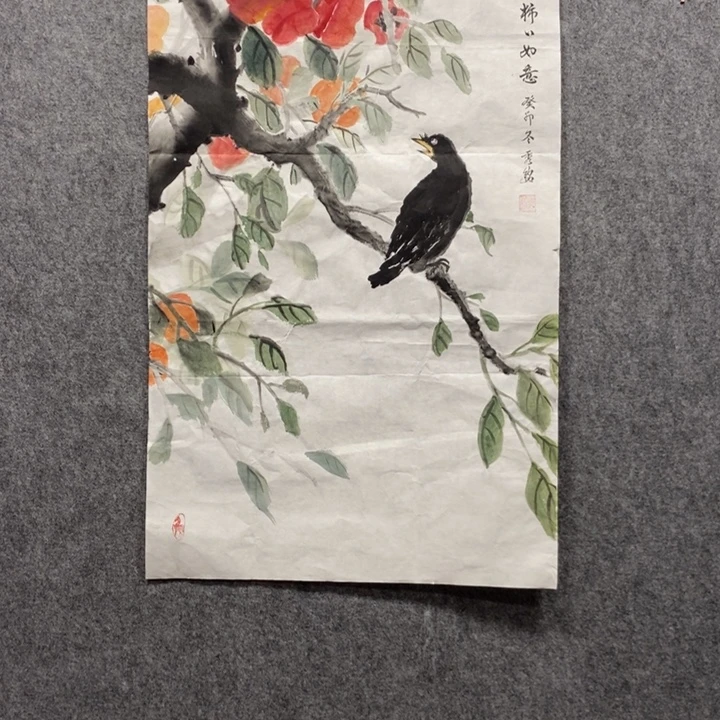 国画东一砚耕福利作品29