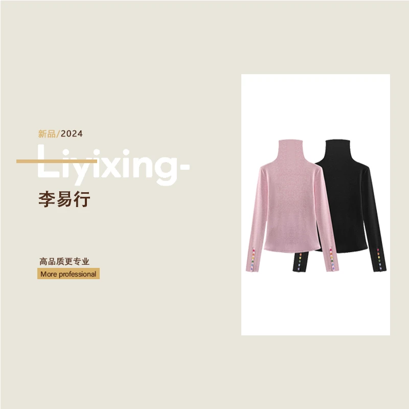 【李易行专属】CSIN轻奢洋气时尚T恤2024秋显瘦百搭打底上衣#66206