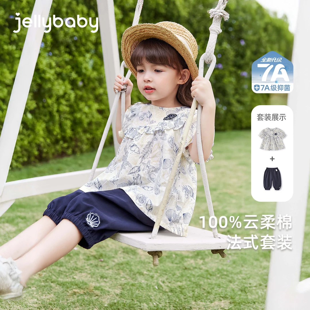 【云朵套装】杰里贝比夏款女童套装宝宝娃娃衫裤子法式 JTG52056