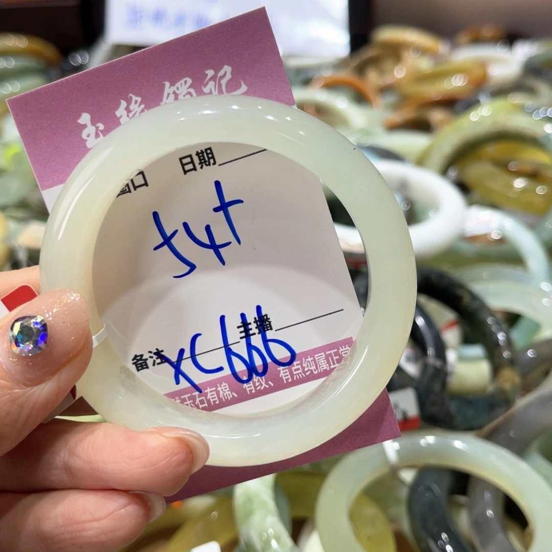 岫玉未镶嵌手镯手镯