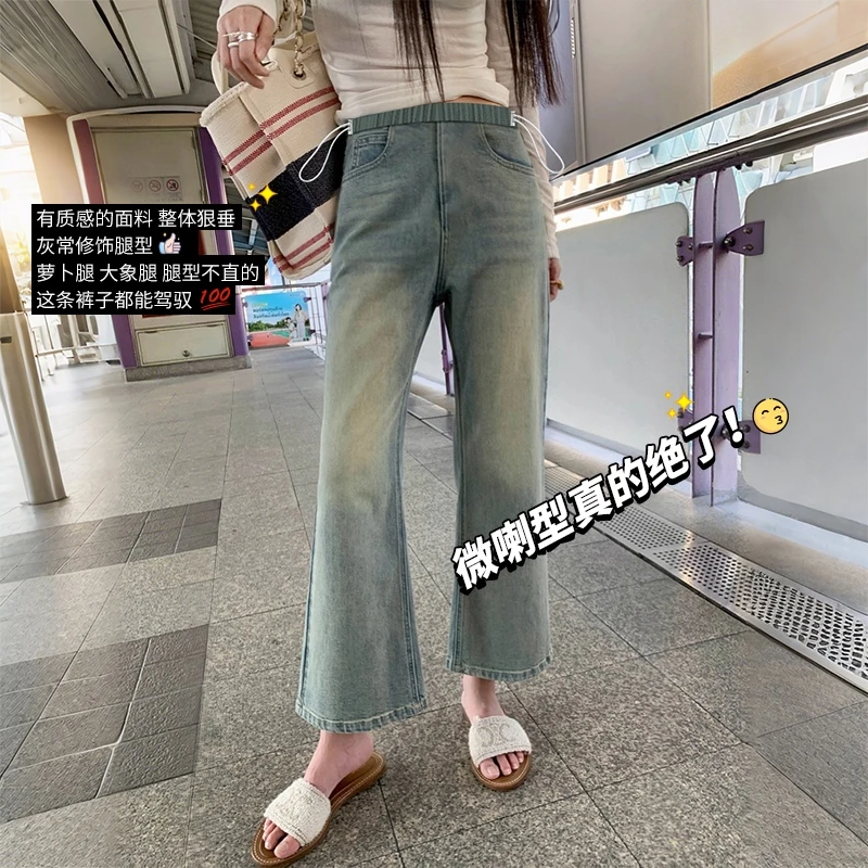2025孕妇抽绳牛仔喇叭裤秋季弹力牛仔外穿休闲无托腹孕妇裤春秋