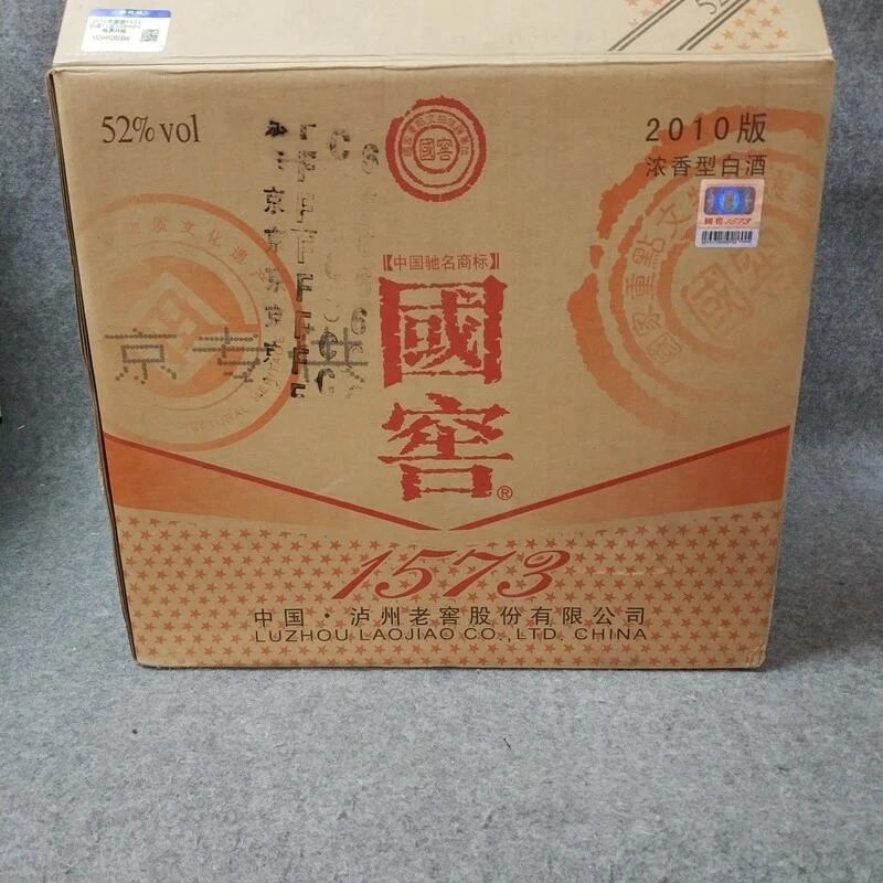 2010年国窖1573白酒52度500ml*6瓶原开箱-M25HY008E66-04