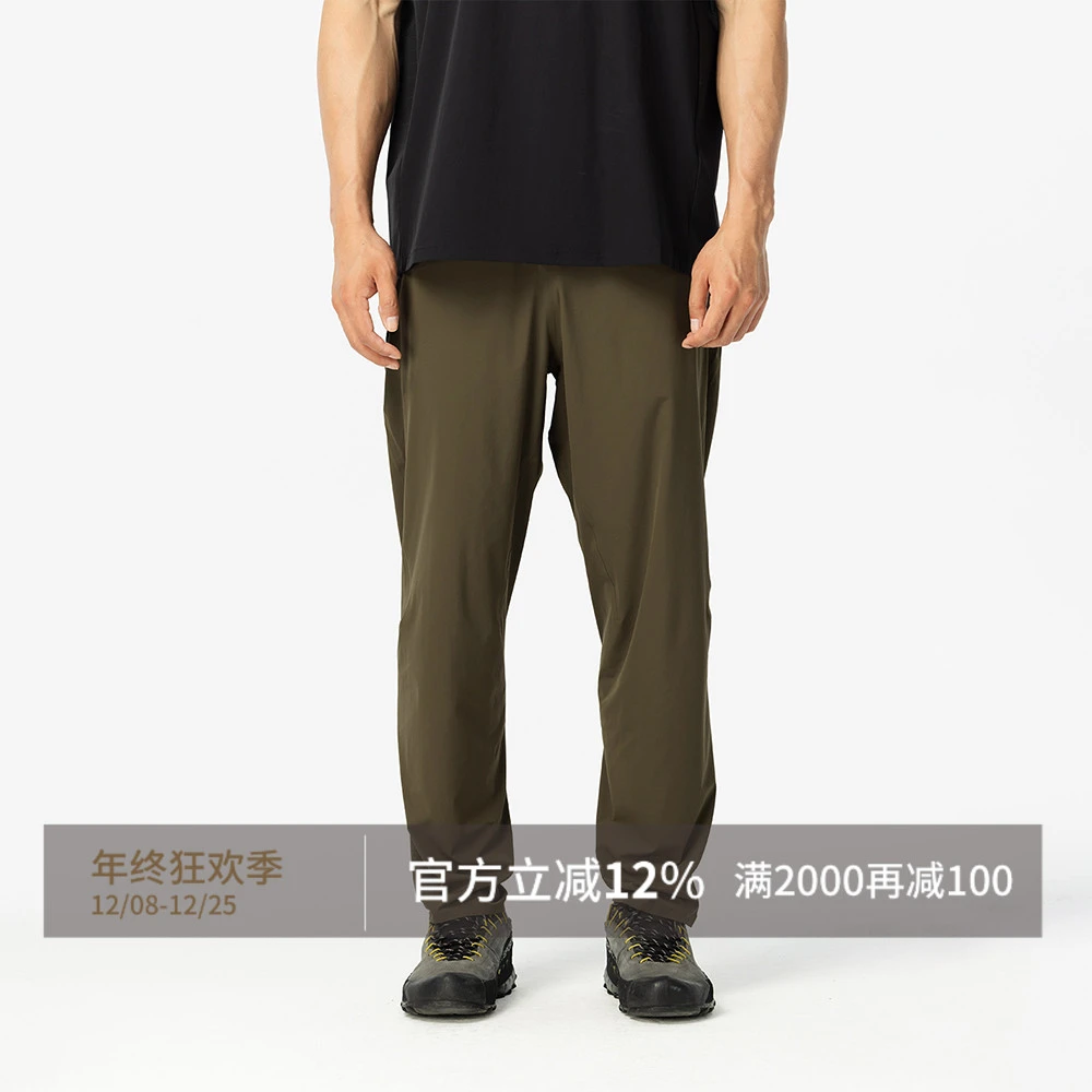 Kolumb哥仑步运动健身凉感男士吸湿速干抗菌梭织运动休闲长裤新