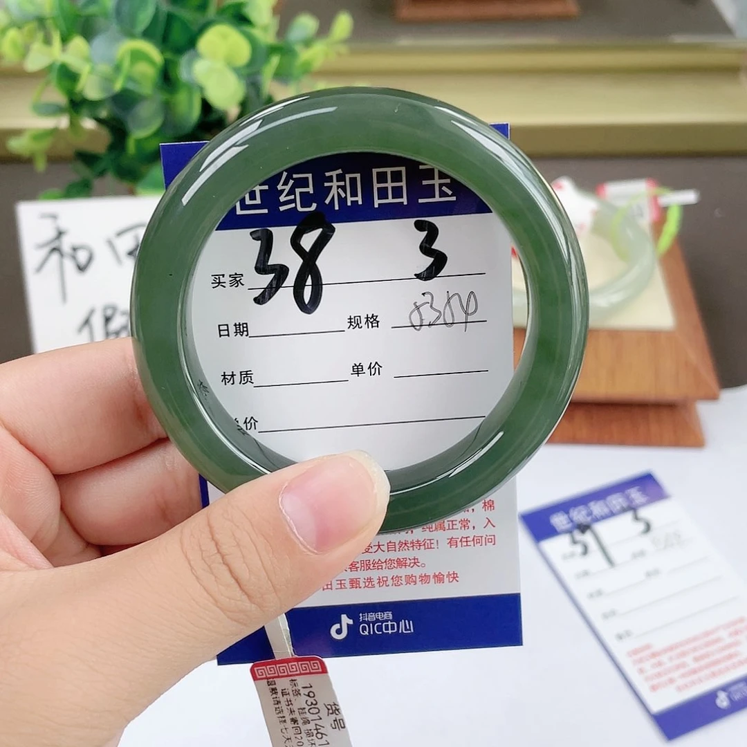 【闪购商品】和田玉手镯未镶嵌