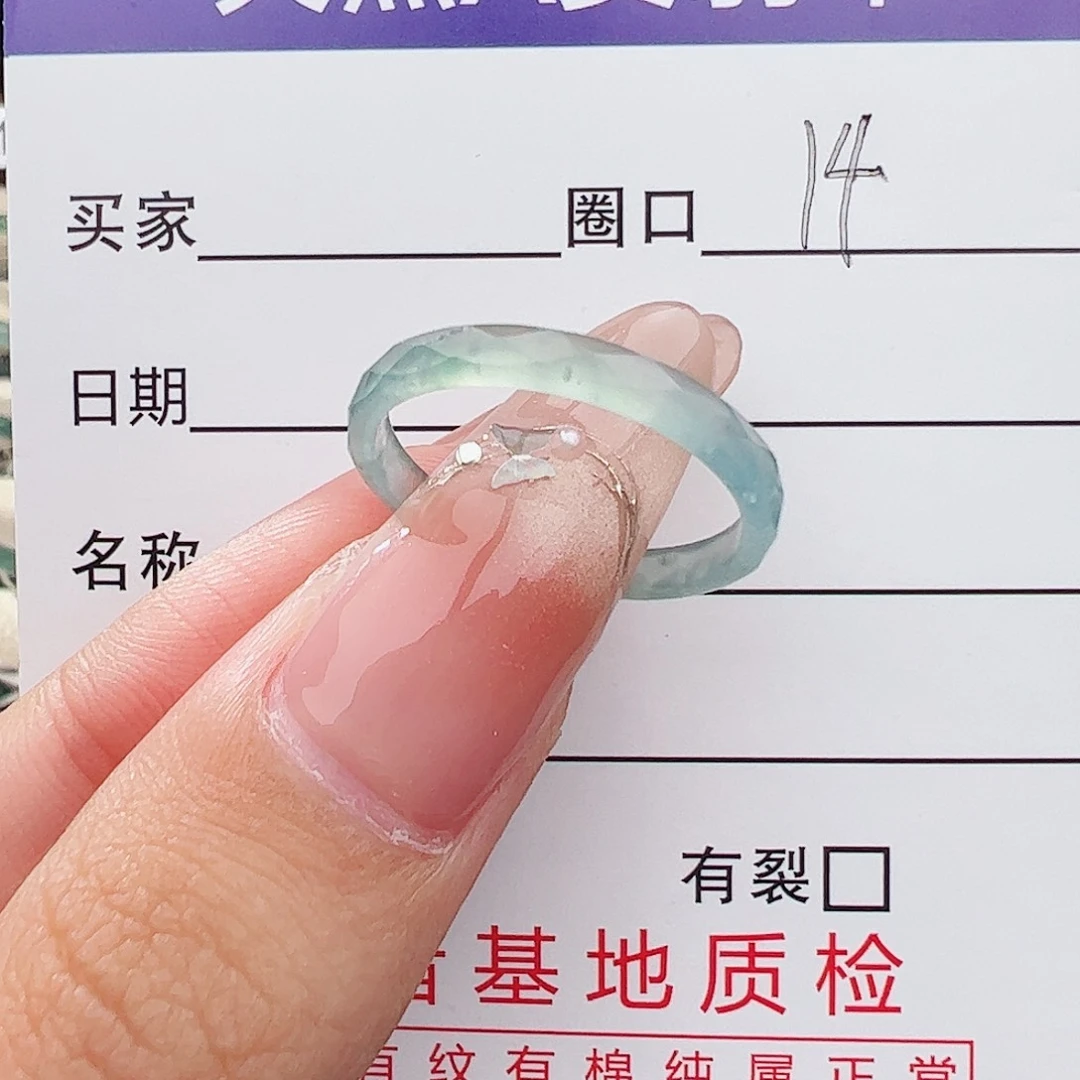 未镶嵌戒指翡翠戒指