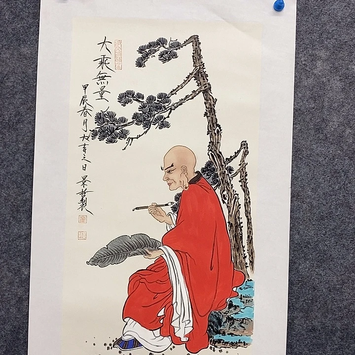 国画作品入选作品