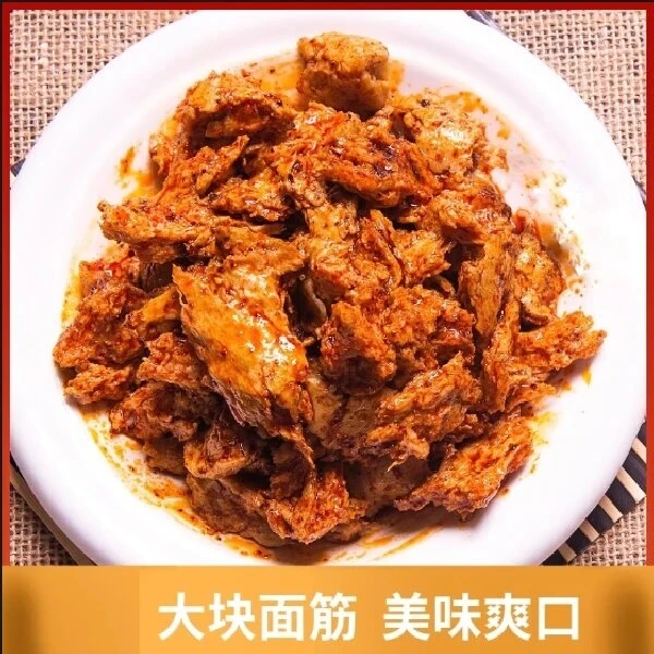 手撕面筋 甄选品质健康美味可口方便筋道爽口Y