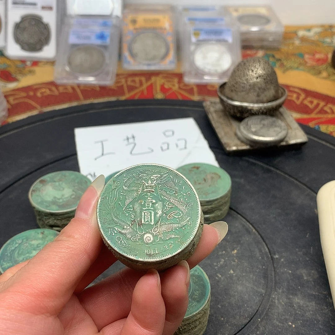 8枚一手币子复古工艺品