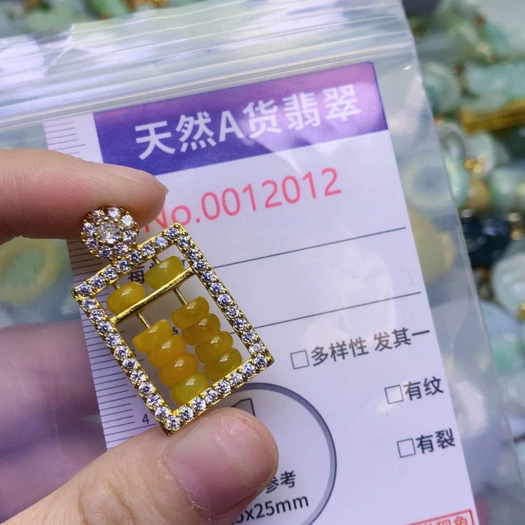翡翠未镶嵌吊坠(不含链)