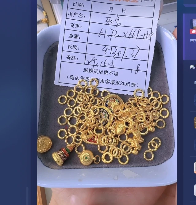 足金999 手链 61.73 zp