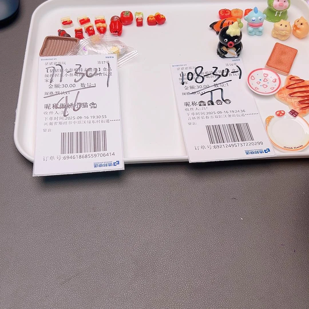硅胶小猫宝宝的补米链接