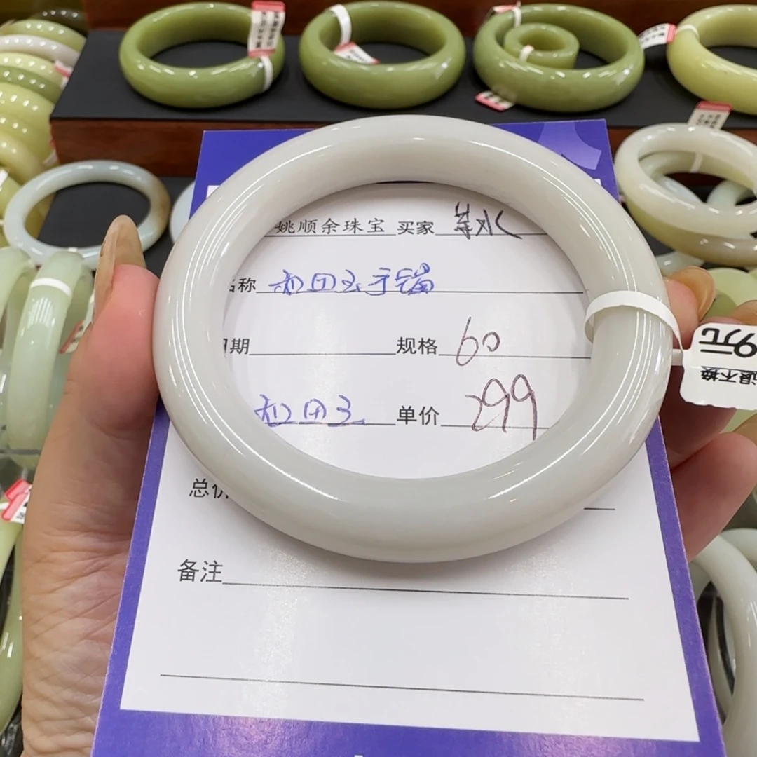 和田玉手镯未镶嵌茶**心