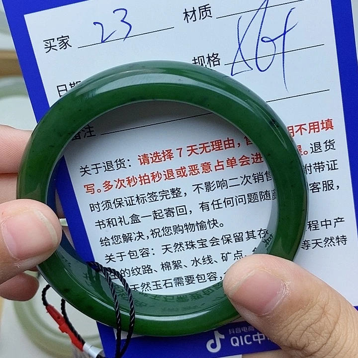 和田玉手镯未镶嵌cs