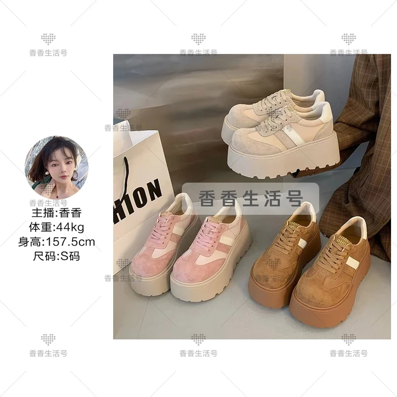 【香香专属】欧货厚底增高系带百搭美拉德德训鞋休闲鞋3301 跟高7cm