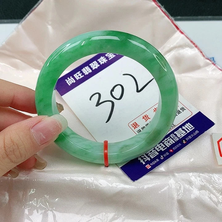 未镶嵌手镯翡翠翡翠