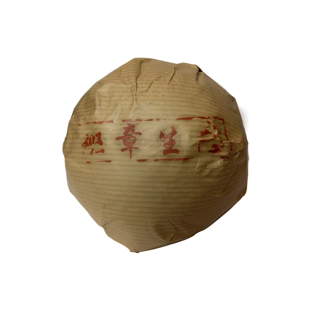 茶言观色 2003班章生态坨茶（熟茶）500克