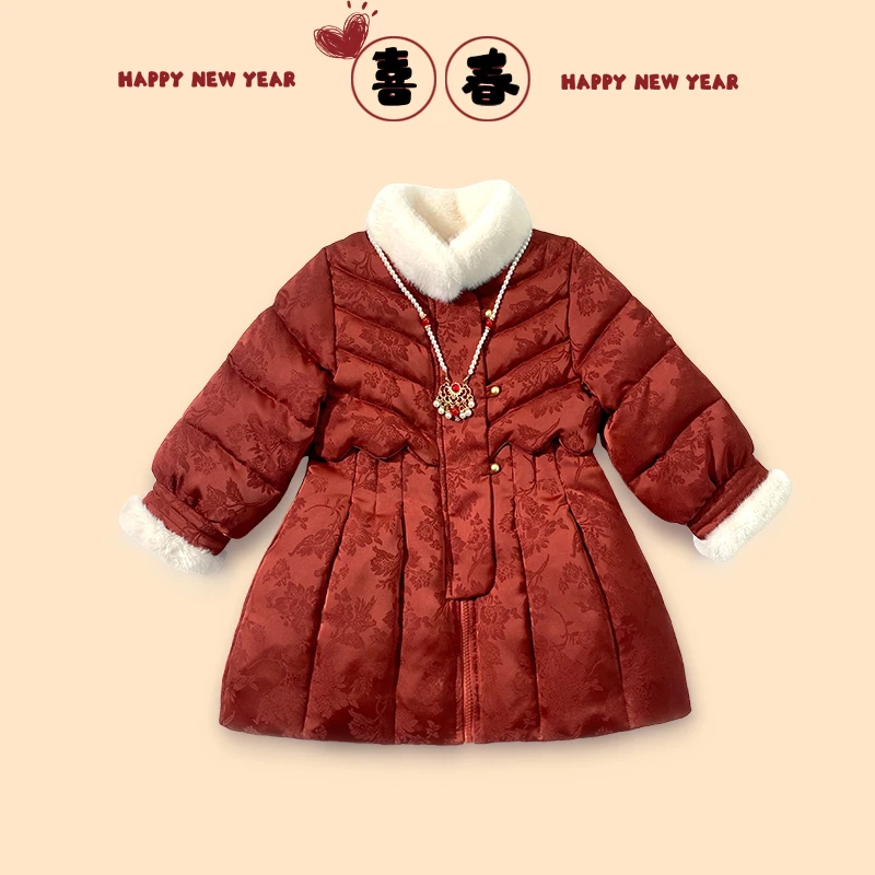 拜年服冬季棉服女童喜庆加厚洋气中长款儿童新年装外套Q24400
