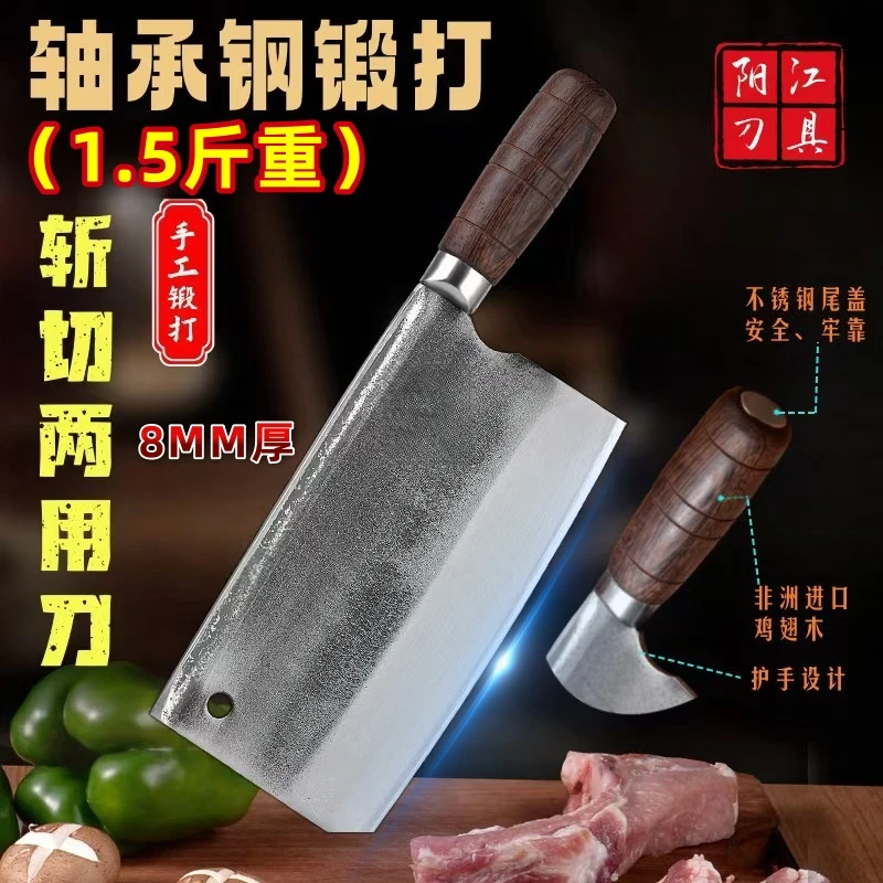 菜刀斩切两用刀手工锻打中式加厚刀具酒店商用锋利剁骨厨师专用刀