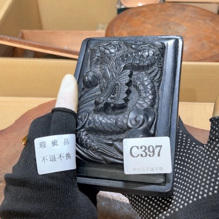 瓷器周边默认瑕疵1福**6