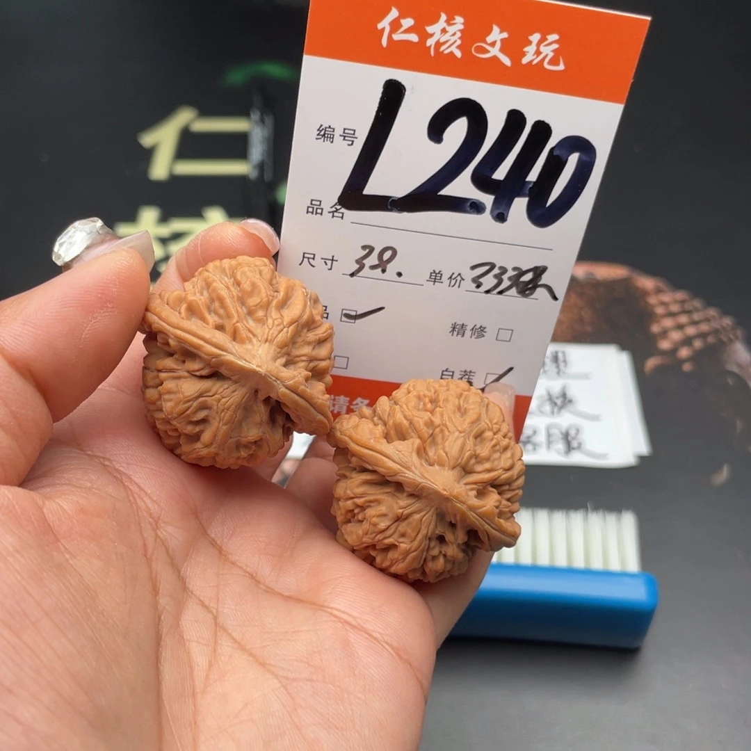果***爸文玩核桃把件39尺寸莲花