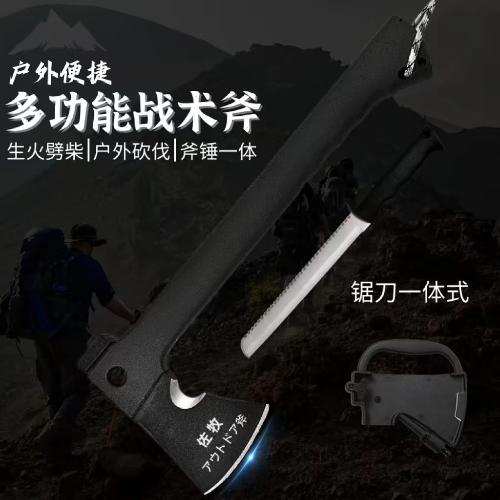 佐牧户外野营斧多功能便携斧劈柴砍树斧头野外装备