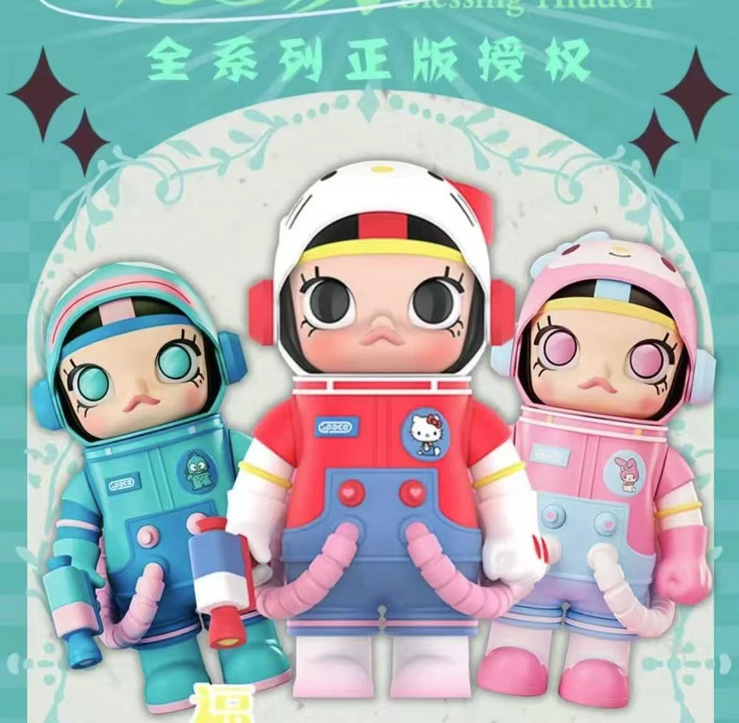 【啾·专属】潮玩计划×三丽鸥超级福赏【三丽鸥联名盲盒】