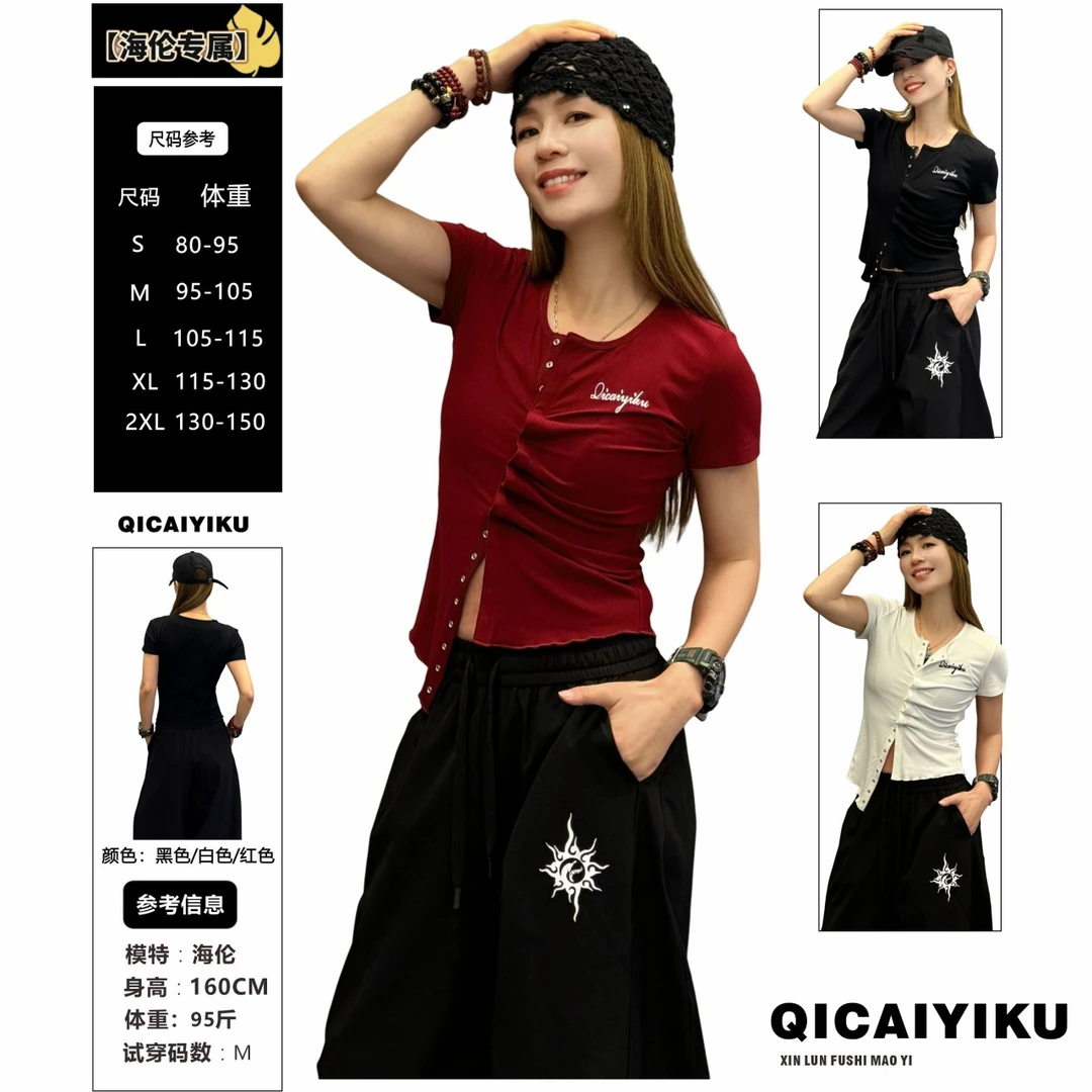 G-254-T恤2025新款刺绣字母修身显瘦圆领短袖上衣XL573