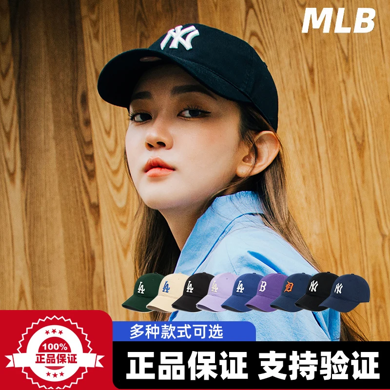 MLB现货刺绣NY大标棒球帽软顶鸭舌帽休闲男女明星同款春夏季CP66