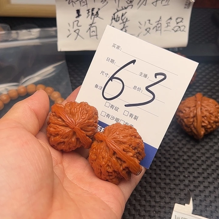 文玩核桃把件白狮子