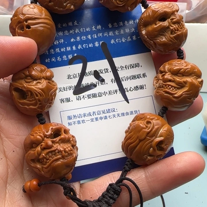 橄榄核手串雕刻工艺