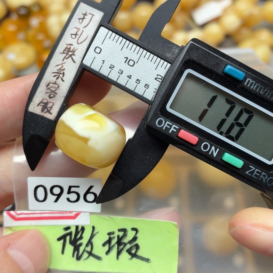 蜜蜡未镶嵌裸石蜜蜡