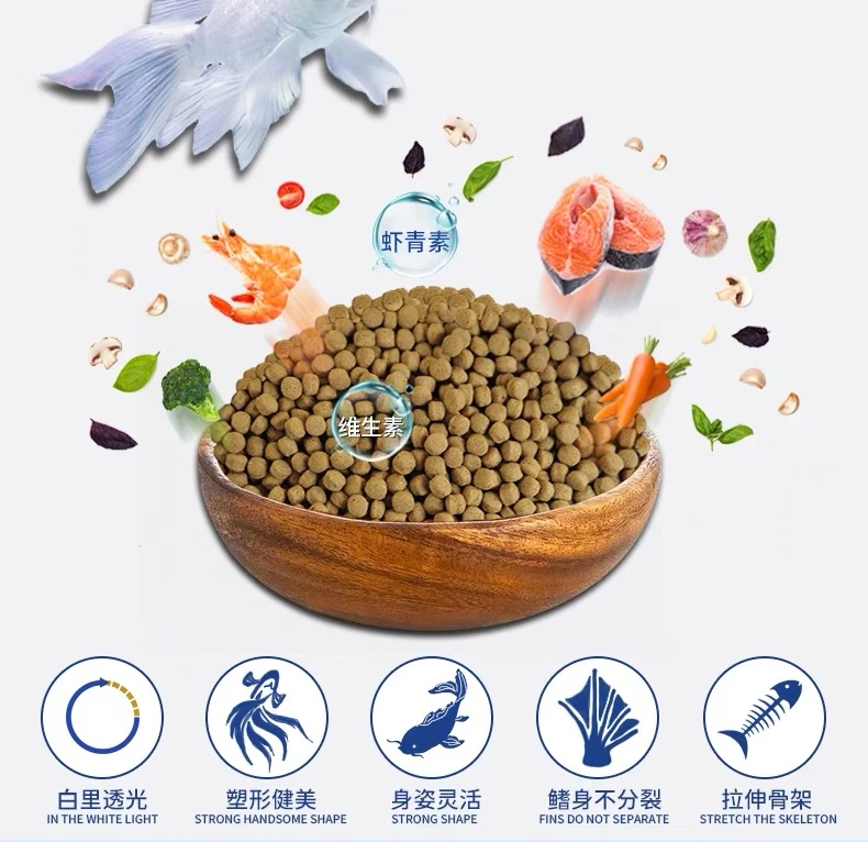 蝴蝶鲤高蛋白渔场专用粮