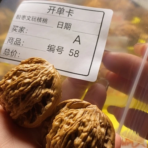 南***i把件文玩核桃自产自销……