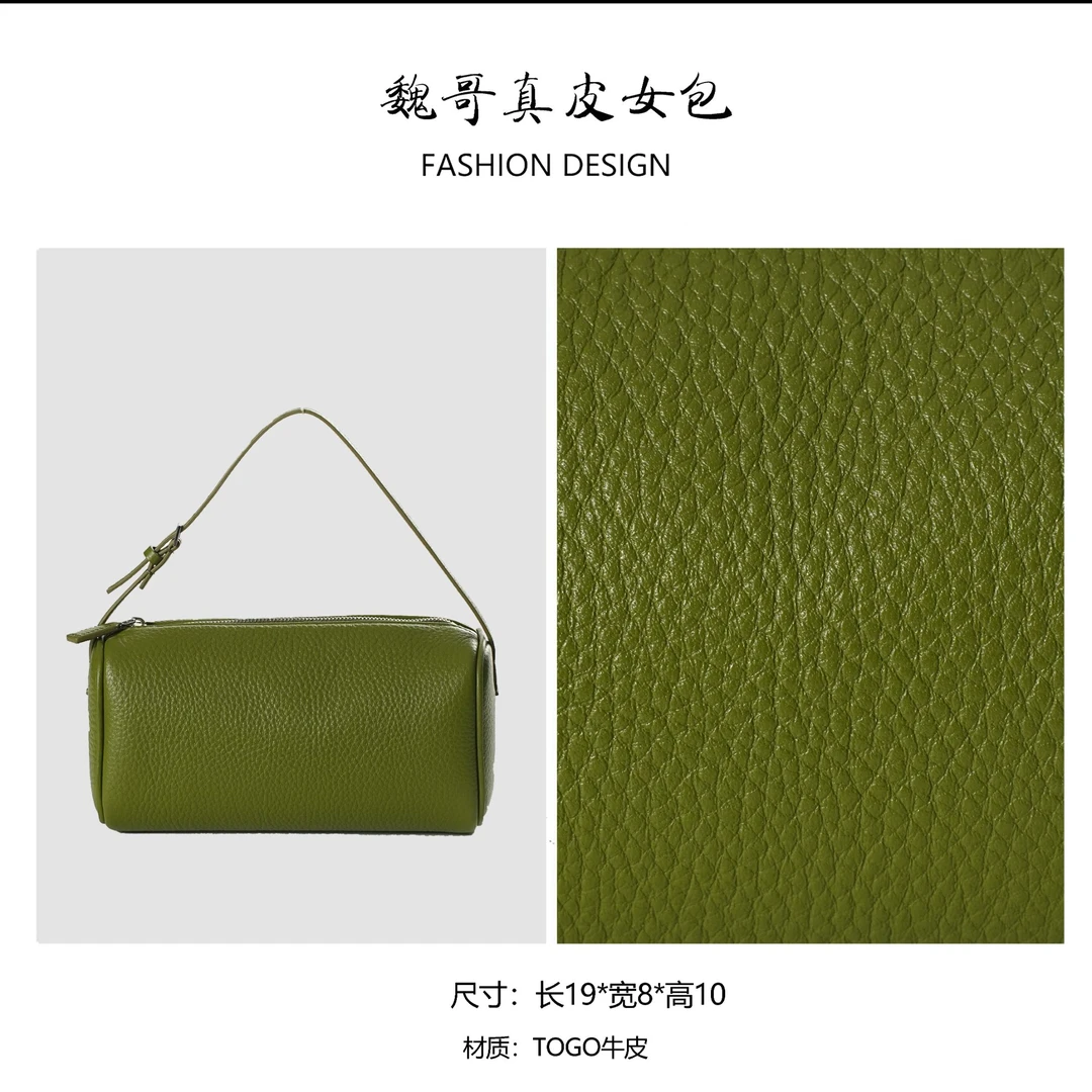 【高定系列】2025新款原创设计手提单肩腋下包 BV7375-苔藓绿